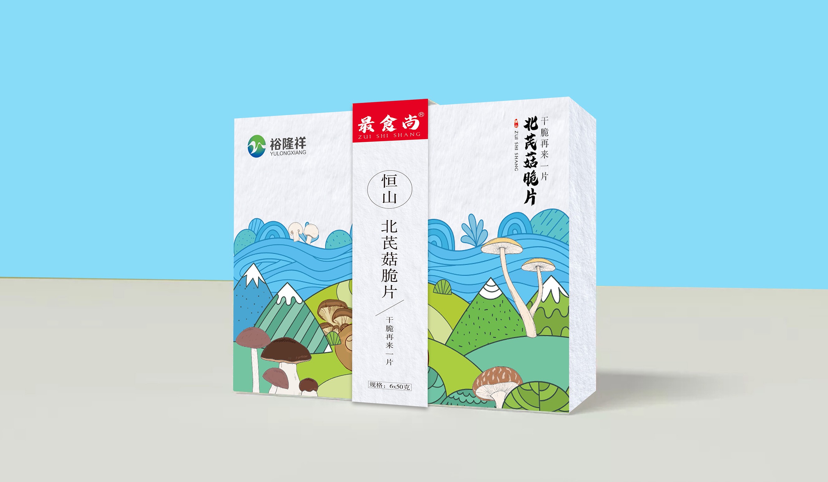 山西裕隆祥農(nóng)業(yè)發(fā)展有限公司